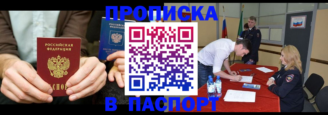 регистрация для школы в Жигулёвске