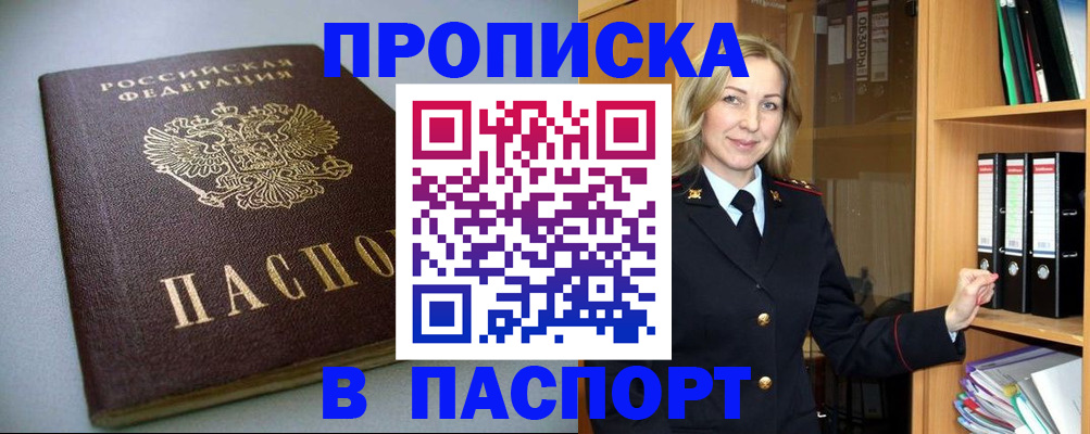 временная регистрация госуслуги в Жигулёвске