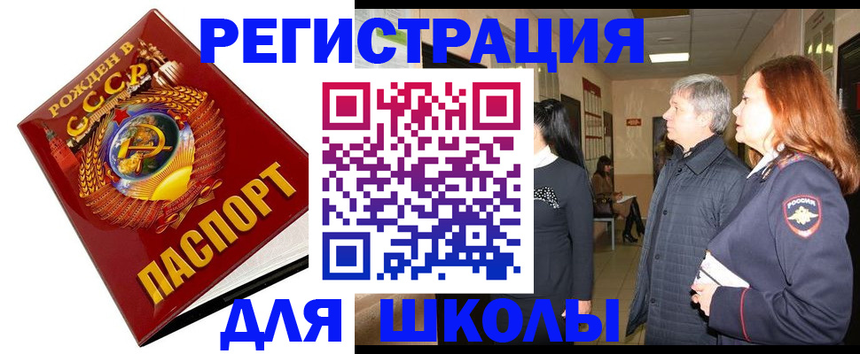 временная регистрация надежно в Жигулёвске